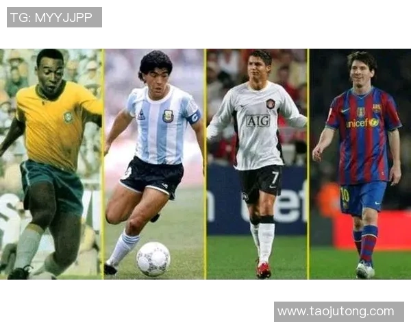 传奇足球巨星的辉煌岁月与不朽足迹：从贝利到梅西的时代跨越